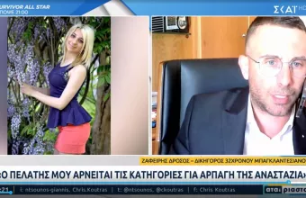 Δικηγόρος του 32χρονου από το Μπαγκλαντές