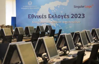 Τα χαΐρια και ο μύθος της απλής αναλογικής