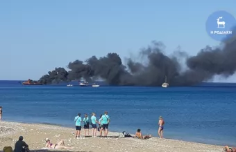 ροδος