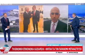 Φιντάν