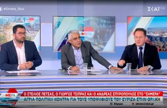 Γιώργος Τσίπρας
