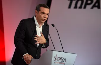 Τσίπρας