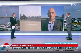 Κωστίδης