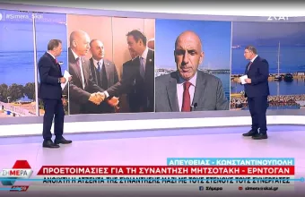 κωστίδης