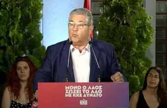 Κουτσούμπας