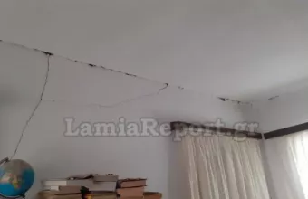 Σεισμός 
