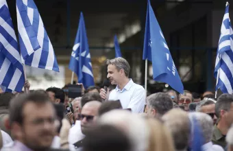 Μητσοτάκης από Σαλαμίνα