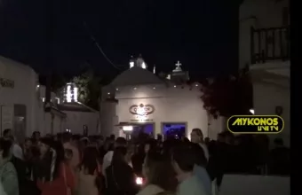 Μύκονος