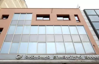 Οικονομικό Επιμελητήριο Ελλάδος