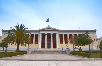 πανεπιστήμιο