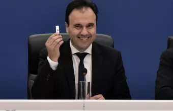 Παπαστεργίου