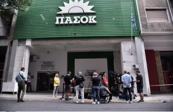 ΠΑΣΟΚ