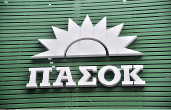 ΠΑΣΟΚ: Ισόβιος αποκλεισμός στα ελληνικά γήπεδα όσων εμπλέκονται σε επεισόδια