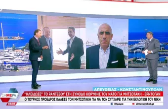 Κωστίδης