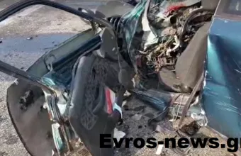 Έβρος