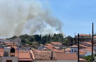 Φωτιά