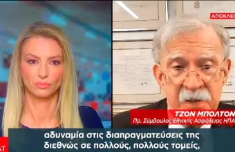 Μπόλτον