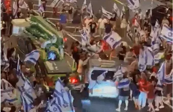 Ισραήλ