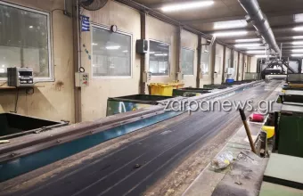 Χανιά Κρήτη