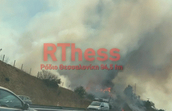Πυρκαγιά Θεσσαλονίκη