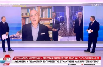 Κωστίδης