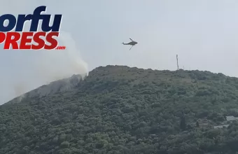 Κέρκυρα