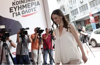 Έφη Αχτσιόγλου