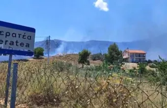 φωτιά Κερατέα