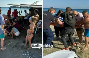 ατύχημα Τζετ σκι