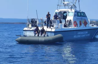 Λιμενικό Σώμα