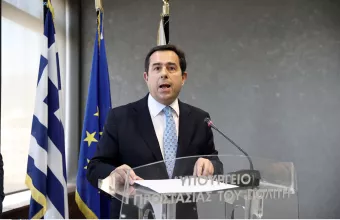 Μηταράκης
