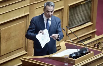 Κυριάκος Μητσοτάκης