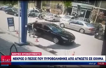 θεσσαλονικη, έγκλημα