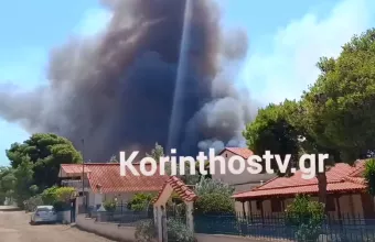 Πυρκαγιά Λουτράκι