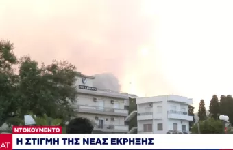 Νέα Αγχίαλο