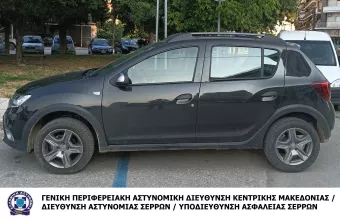 Καταδίωξη στις Σέρρες