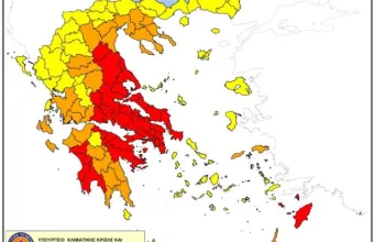 χάρτης