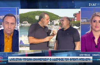 Λεονάρντο Μπελέρη