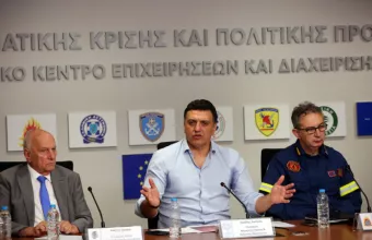 Κικίλιας