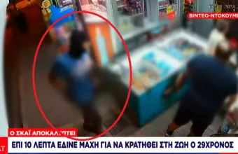 Μιχάλης