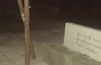 Κρήτη: Φθορές στον τάφο του Νίκου Καζαντζάκη εδώ και 10 μήνες