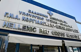 Σταυρός