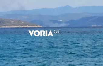 Φωτιά