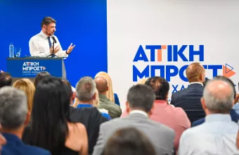 Χαρδαλιάς_ΑττικήΜπροστά