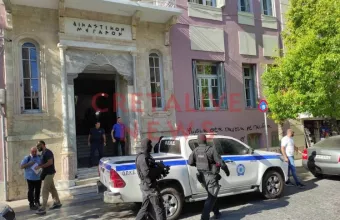 Ηράκλειο
