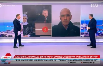 Κωστίδης
