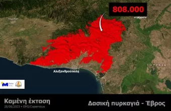 εβρος