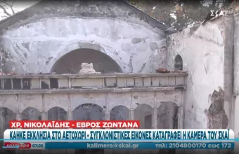 αλεξανδρούπολη