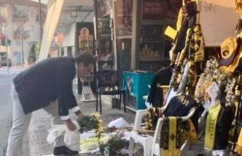 Σχοινάς