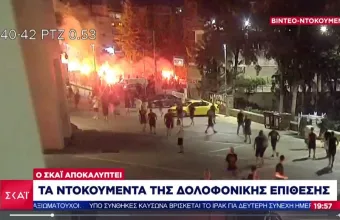 Συγκλονίζει το βίντεο που έφερε στο φως ο ΣΚΑΪ για τη δολοφονία του Μιχάλη - Τα 26 λεπτά που κατέληξαν σε τραγωδία